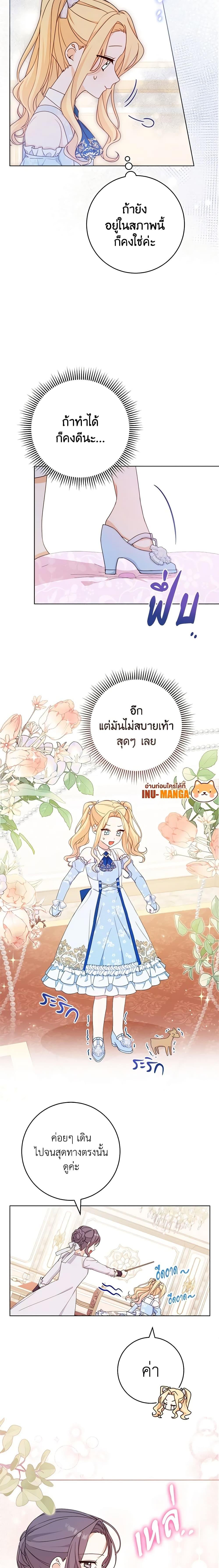 Manga-lc-com อ่านมังงะ อ่านการ์ตูน ออนไลน์ ฟรี Please Treat Your Friends Preciously ตอนที่ 1 2 3 4 5 6 7 8 9 10 11 12 13 14 ฟรี ไม่มีโฆษณา Manga-lc - อ่าน มังงะ อ่าน การ์ตูน ออนไลน์ อ่านมังงะ ฟรี