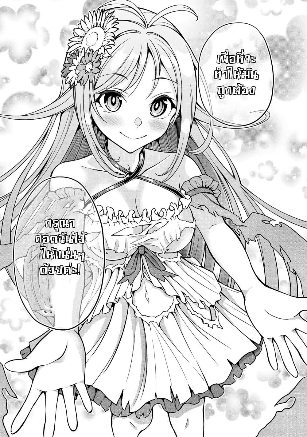 Manga-lc-com อ่านมังงะ อ่านการ์ตูน ออนไลน์ ฟรี Saibai Megami! – Risoukyou o Shuufuku Shiyou ตอนที่ 1 2 3 4 5 6 7 8 9 10 11 12 13 14 ฟรี ไม่มีโฆษณา Manga-lc - อ่าน มังงะ อ่าน การ์ตูน ออนไลน์ อ่านมังงะ ฟรี