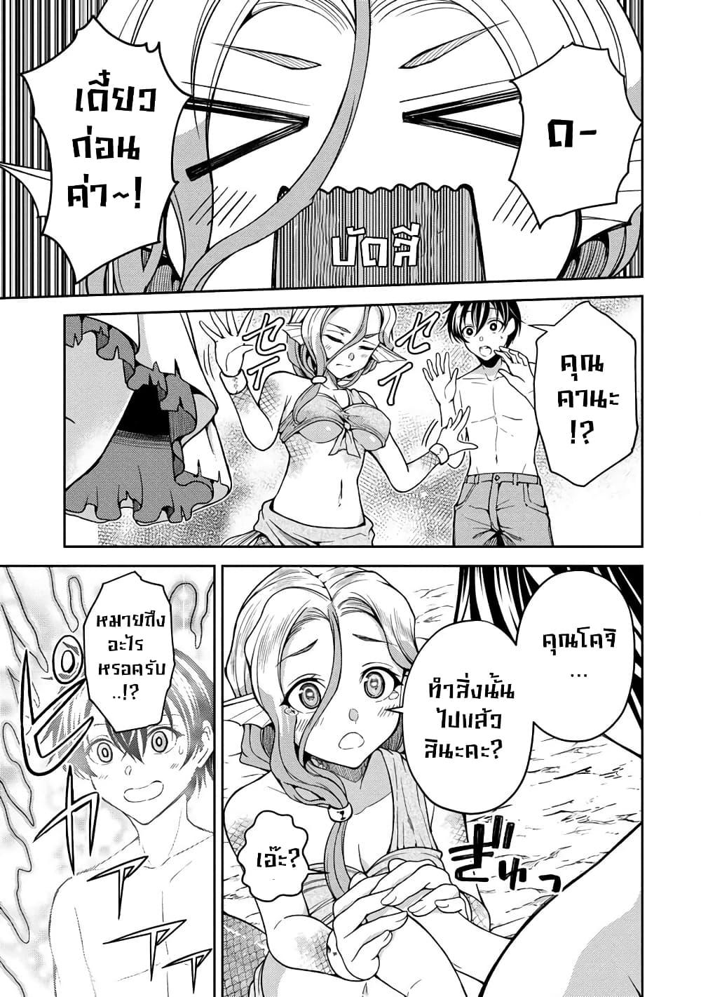 Manga-lc-com อ่านมังงะ อ่านการ์ตูน ออนไลน์ ฟรี Saibai Megami! – Risoukyou o Shuufuku Shiyou ตอนที่ 1 2 3 4 5 6 7 8 9 10 11 12 13 14 ฟรี ไม่มีโฆษณา Manga-lc - อ่าน มังงะ อ่าน การ์ตูน ออนไลน์ อ่านมังงะ ฟรี