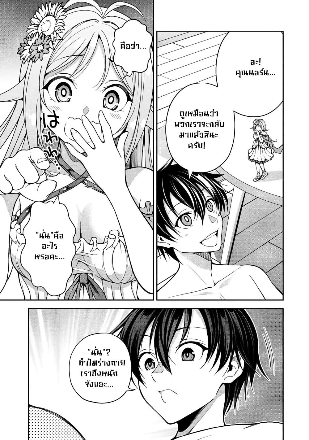 Manga-lc-com อ่านมังงะ อ่านการ์ตูน ออนไลน์ ฟรี Saibai Megami! – Risoukyou o Shuufuku Shiyou ตอนที่ 1 2 3 4 5 6 7 8 9 10 11 12 13 14 ฟรี ไม่มีโฆษณา Manga-lc - อ่าน มังงะ อ่าน การ์ตูน ออนไลน์ อ่านมังงะ ฟรี