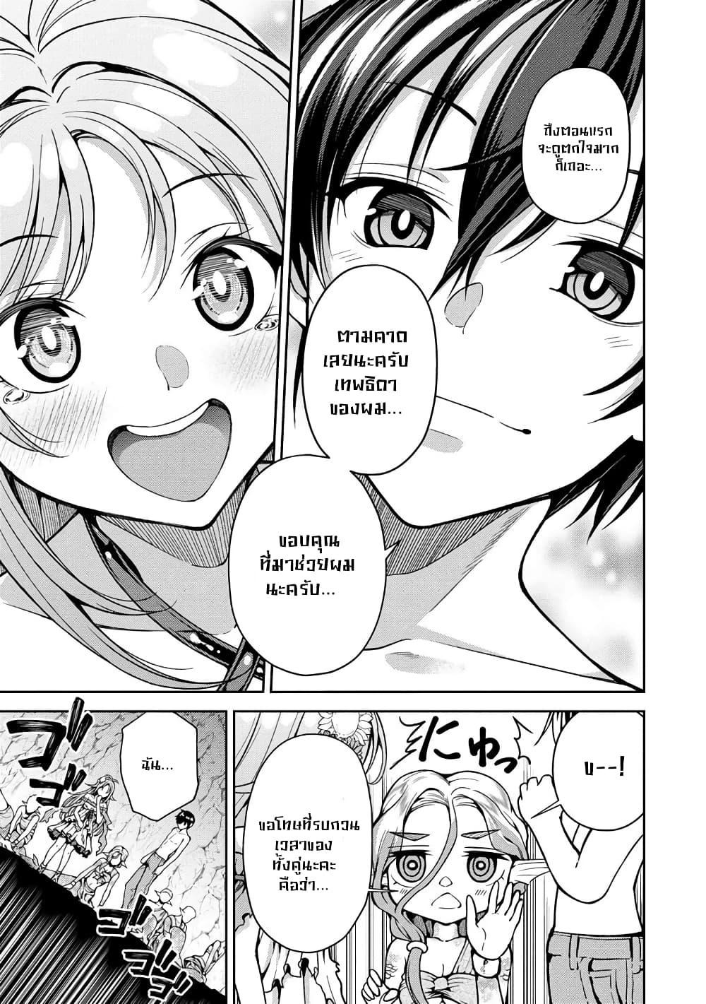 Manga-lc-com อ่านมังงะ อ่านการ์ตูน ออนไลน์ ฟรี Saibai Megami! – Risoukyou o Shuufuku Shiyou ตอนที่ 1 2 3 4 5 6 7 8 9 10 11 12 13 14 ฟรี ไม่มีโฆษณา Manga-lc - อ่าน มังงะ อ่าน การ์ตูน ออนไลน์ อ่านมังงะ ฟรี