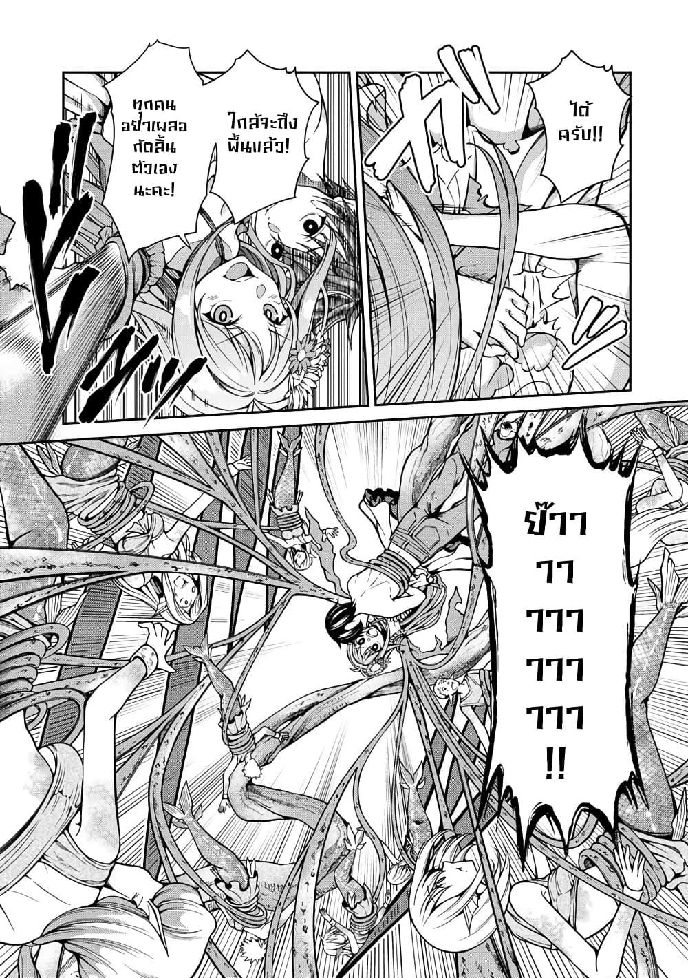 Manga-lc-com อ่านมังงะ อ่านการ์ตูน ออนไลน์ ฟรี Saibai Megami! – Risoukyou o Shuufuku Shiyou ตอนที่ 1 2 3 4 5 6 7 8 9 10 11 12 13 14 ฟรี ไม่มีโฆษณา Manga-lc - อ่าน มังงะ อ่าน การ์ตูน ออนไลน์ อ่านมังงะ ฟรี