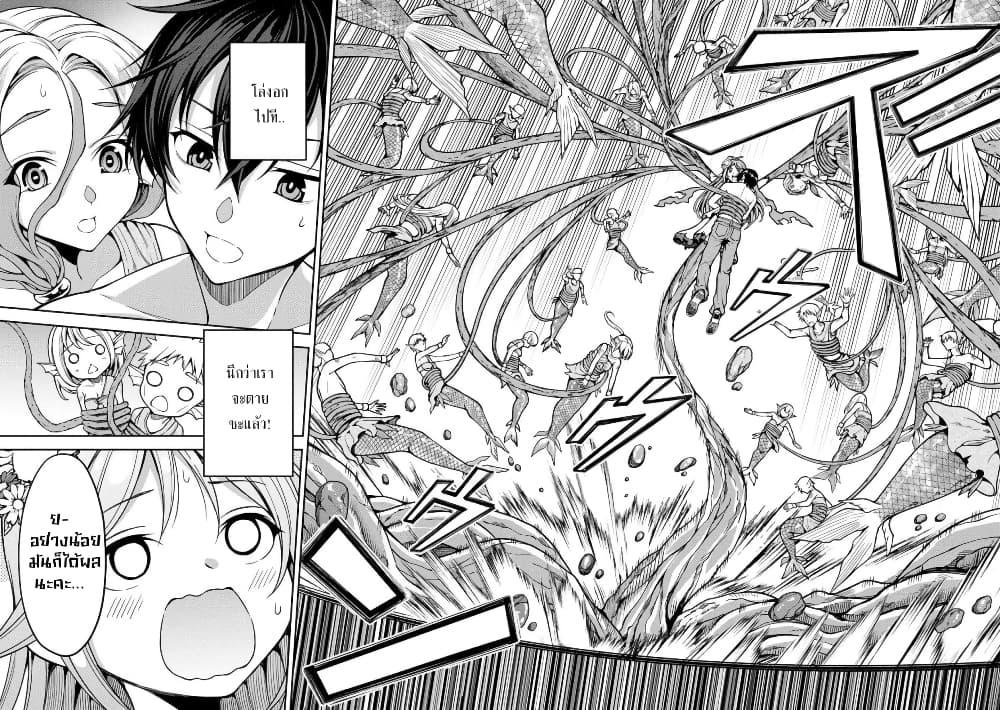 Manga-lc-com อ่านมังงะ อ่านการ์ตูน ออนไลน์ ฟรี Saibai Megami! – Risoukyou o Shuufuku Shiyou ตอนที่ 1 2 3 4 5 6 7 8 9 10 11 12 13 14 ฟรี ไม่มีโฆษณา Manga-lc - อ่าน มังงะ อ่าน การ์ตูน ออนไลน์ อ่านมังงะ ฟรี