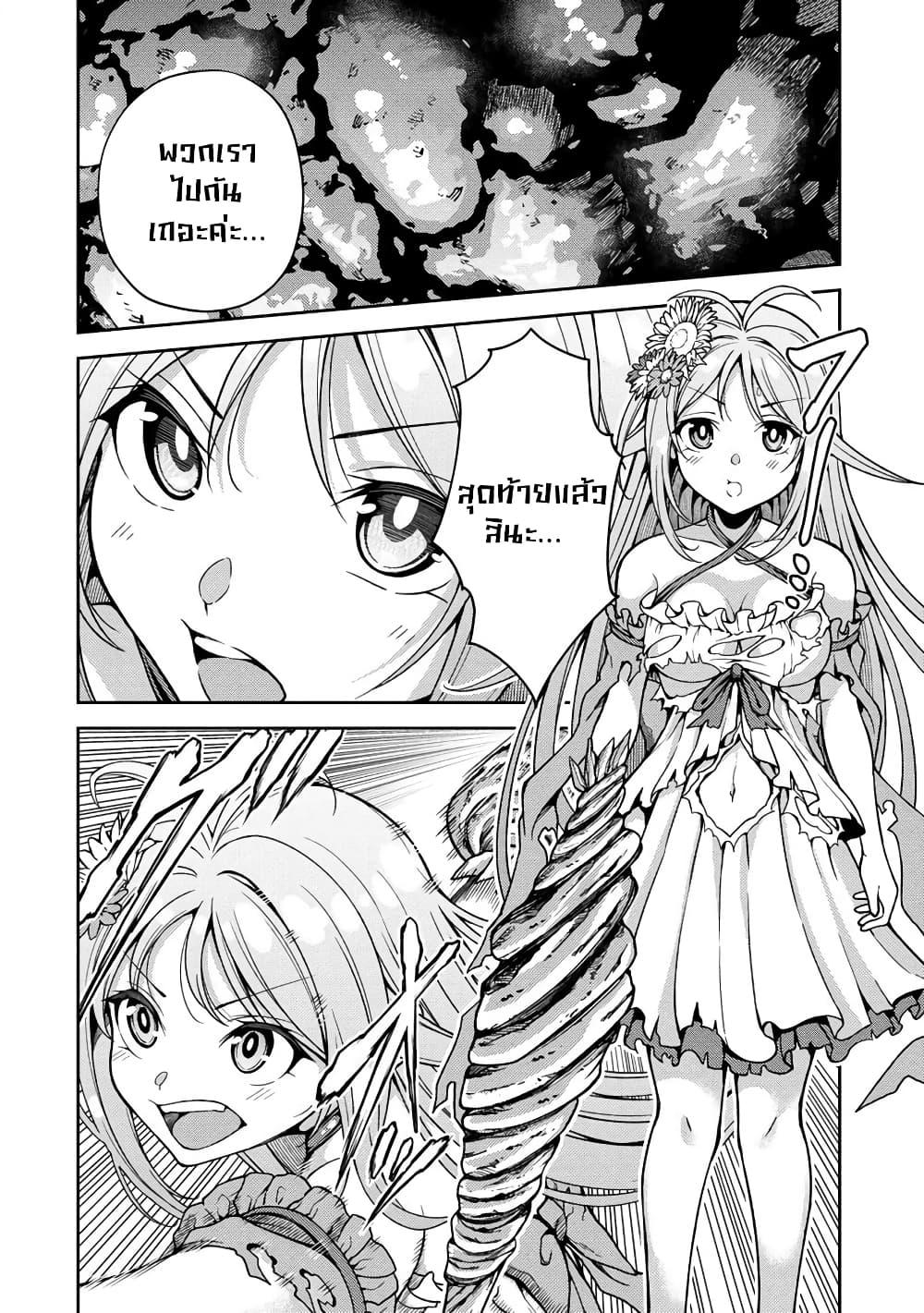 Manga-lc-com อ่านมังงะ อ่านการ์ตูน ออนไลน์ ฟรี Saibai Megami! – Risoukyou o Shuufuku Shiyou ตอนที่ 1 2 3 4 5 6 7 8 9 10 11 12 13 14 ฟรี ไม่มีโฆษณา Manga-lc - อ่าน มังงะ อ่าน การ์ตูน ออนไลน์ อ่านมังงะ ฟรี