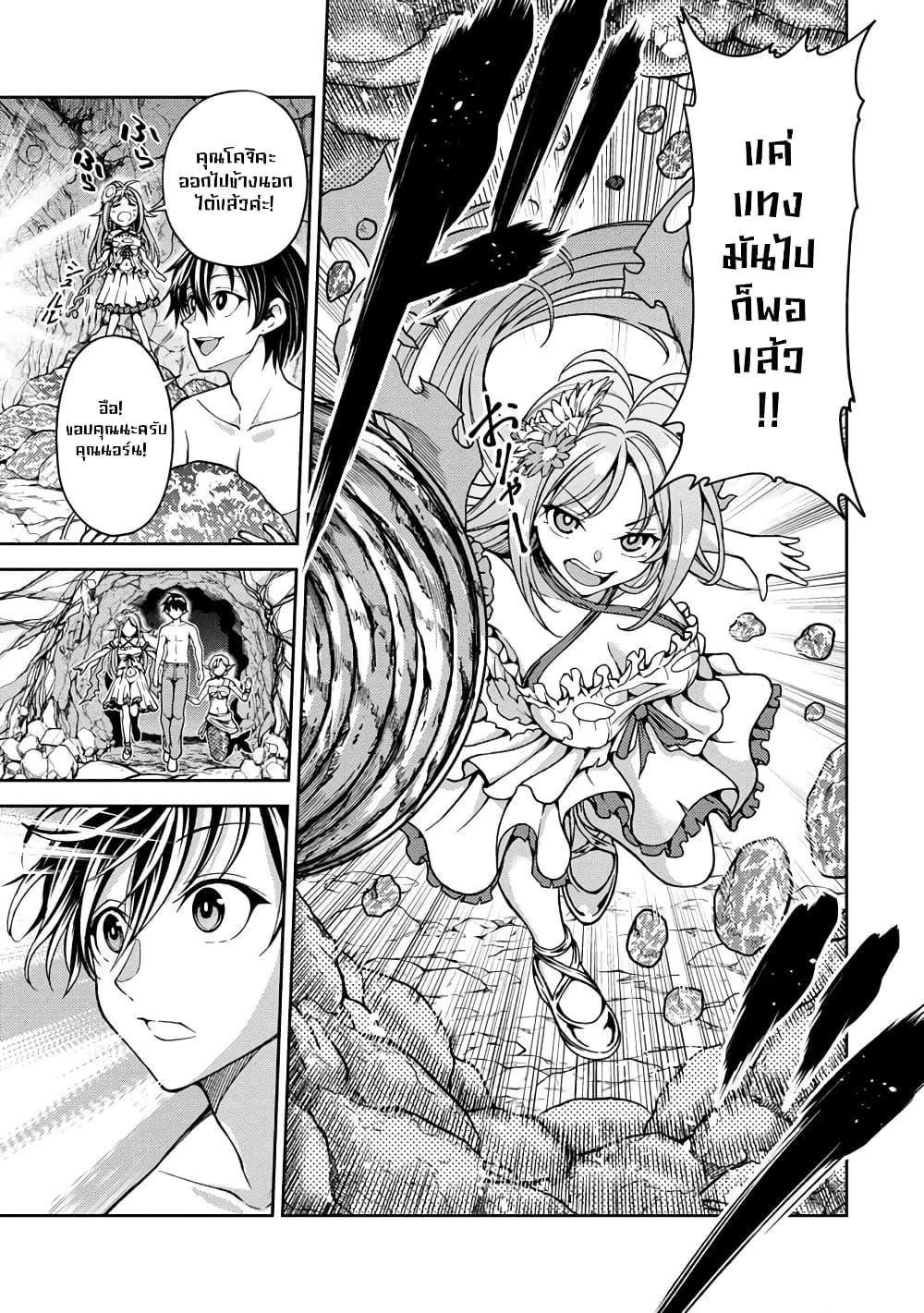 Manga-lc-com อ่านมังงะ อ่านการ์ตูน ออนไลน์ ฟรี Saibai Megami! – Risoukyou o Shuufuku Shiyou ตอนที่ 1 2 3 4 5 6 7 8 9 10 11 12 13 14 ฟรี ไม่มีโฆษณา Manga-lc - อ่าน มังงะ อ่าน การ์ตูน ออนไลน์ อ่านมังงะ ฟรี