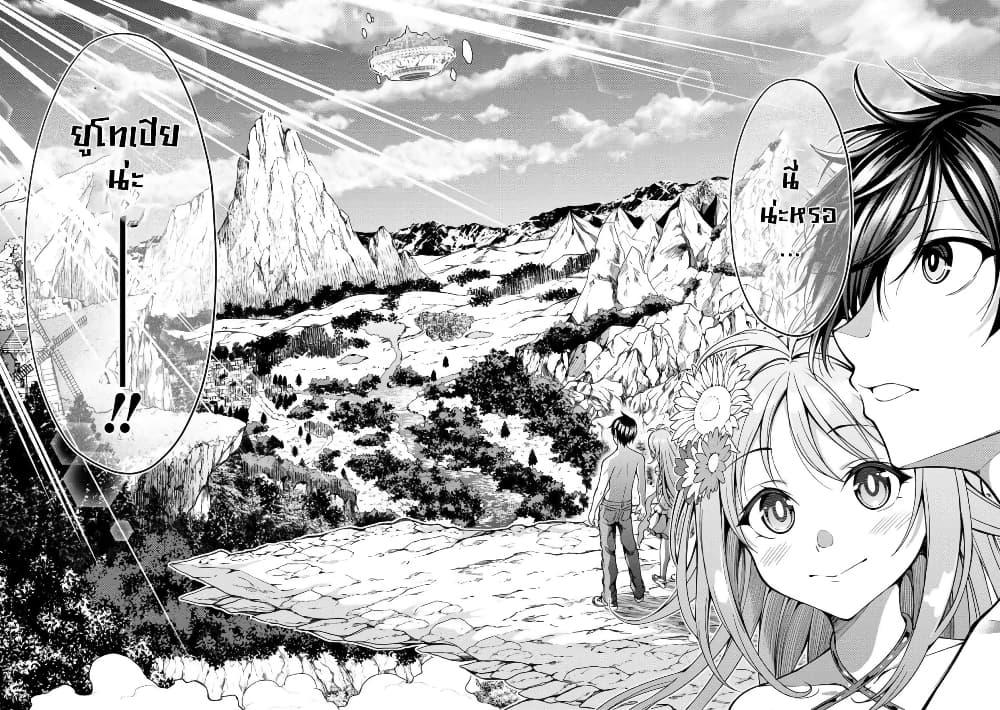 Manga-lc-com อ่านมังงะ อ่านการ์ตูน ออนไลน์ ฟรี Saibai Megami! – Risoukyou o Shuufuku Shiyou ตอนที่ 1 2 3 4 5 6 7 8 9 10 11 12 13 14 ฟรี ไม่มีโฆษณา Manga-lc - อ่าน มังงะ อ่าน การ์ตูน ออนไลน์ อ่านมังงะ ฟรี