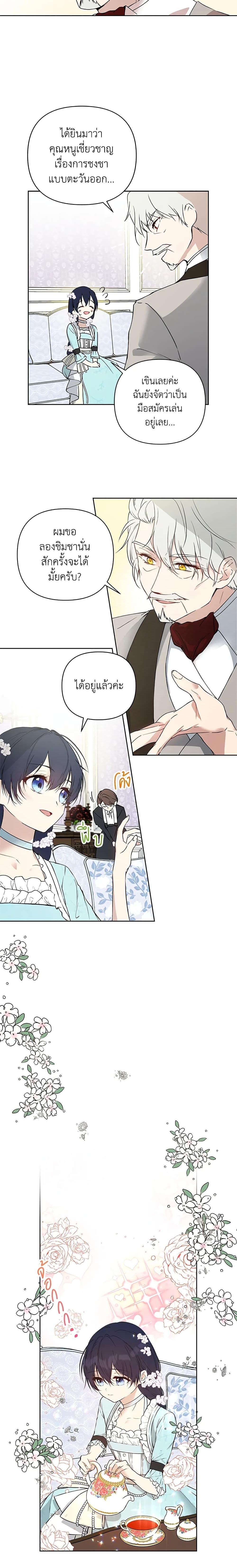 Manga-lc-com อ่านมังงะ อ่านการ์ตูน ออนไลน์ ฟรี Lillian of Turin ตอนที่ 1 2 3 4 5 6 7 8 9 10 11 12 13 14 ฟรี ไม่มีโฆษณา Manga-lc - อ่าน มังงะ อ่าน การ์ตูน ออนไลน์ อ่านมังงะ ฟรี