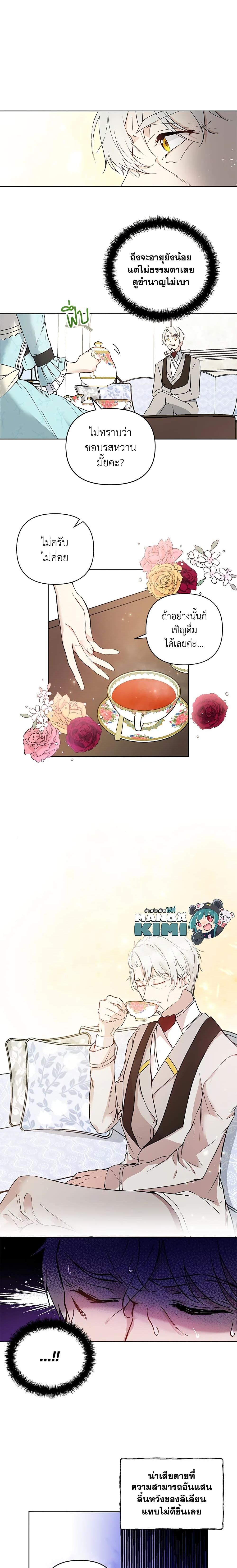 Manga-lc-com อ่านมังงะ อ่านการ์ตูน ออนไลน์ ฟรี Lillian of Turin ตอนที่ 1 2 3 4 5 6 7 8 9 10 11 12 13 14 ฟรี ไม่มีโฆษณา Manga-lc - อ่าน มังงะ อ่าน การ์ตูน ออนไลน์ อ่านมังงะ ฟรี