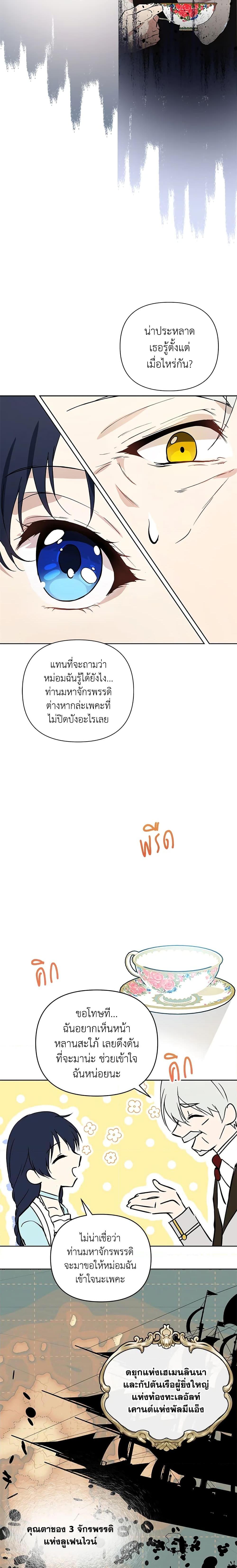 Manga-lc-com อ่านมังงะ อ่านการ์ตูน ออนไลน์ ฟรี Lillian of Turin ตอนที่ 1 2 3 4 5 6 7 8 9 10 11 12 13 14 ฟรี ไม่มีโฆษณา Manga-lc - อ่าน มังงะ อ่าน การ์ตูน ออนไลน์ อ่านมังงะ ฟรี