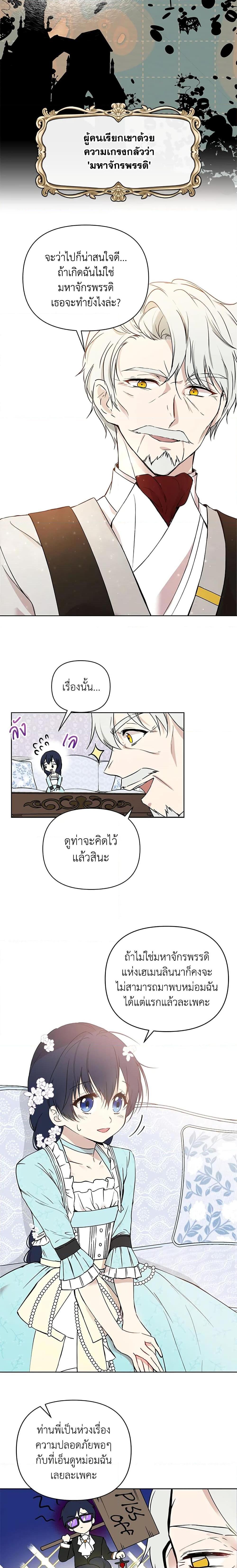 Manga-lc-com อ่านมังงะ อ่านการ์ตูน ออนไลน์ ฟรี Lillian of Turin ตอนที่ 1 2 3 4 5 6 7 8 9 10 11 12 13 14 ฟรี ไม่มีโฆษณา Manga-lc - อ่าน มังงะ อ่าน การ์ตูน ออนไลน์ อ่านมังงะ ฟรี