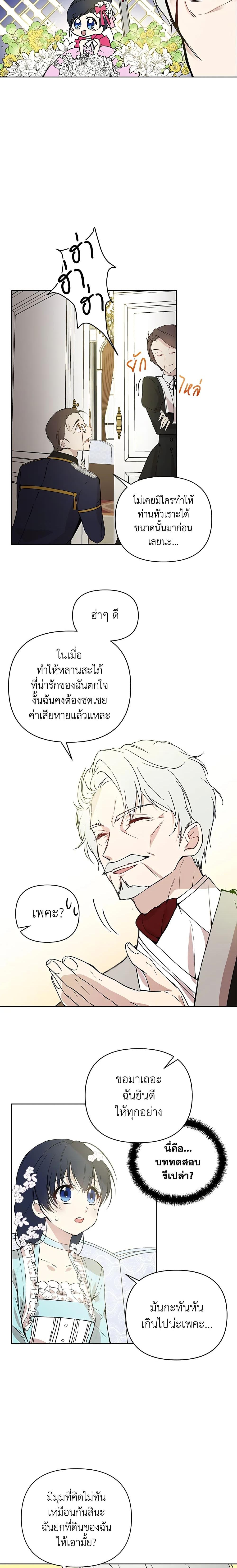 Manga-lc-com อ่านมังงะ อ่านการ์ตูน ออนไลน์ ฟรี Lillian of Turin ตอนที่ 1 2 3 4 5 6 7 8 9 10 11 12 13 14 ฟรี ไม่มีโฆษณา Manga-lc - อ่าน มังงะ อ่าน การ์ตูน ออนไลน์ อ่านมังงะ ฟรี