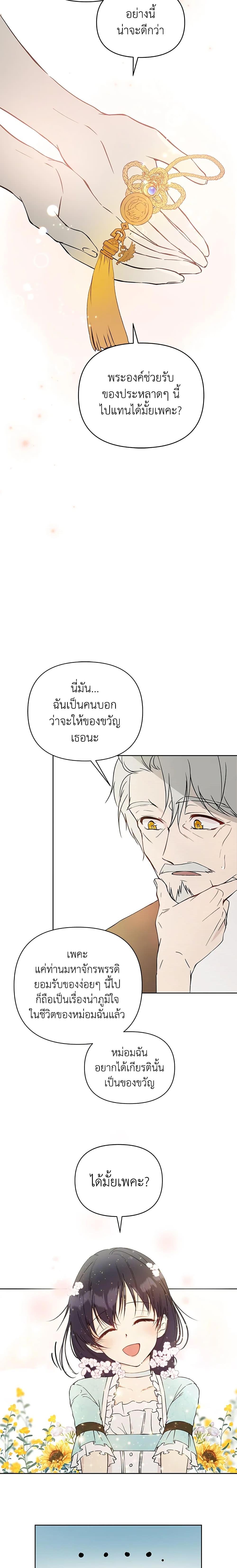 Manga-lc-com อ่านมังงะ อ่านการ์ตูน ออนไลน์ ฟรี Lillian of Turin ตอนที่ 1 2 3 4 5 6 7 8 9 10 11 12 13 14 ฟรี ไม่มีโฆษณา Manga-lc - อ่าน มังงะ อ่าน การ์ตูน ออนไลน์ อ่านมังงะ ฟรี