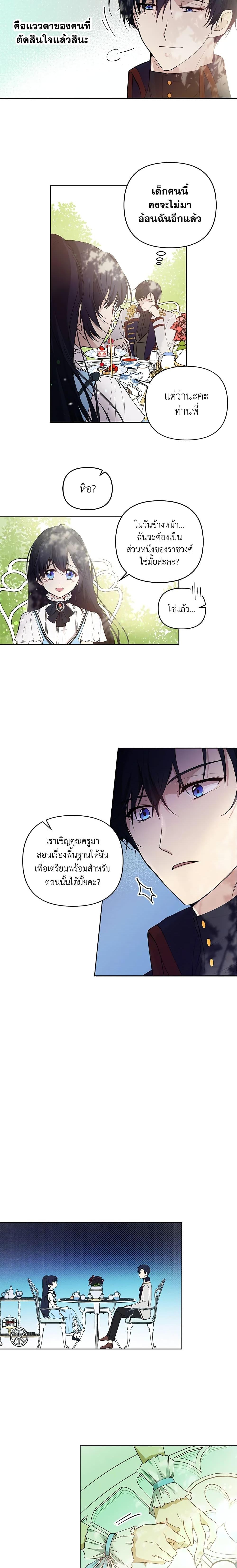 Manga-lc-com อ่านมังงะ อ่านการ์ตูน ออนไลน์ ฟรี Lillian of Turin ตอนที่ 1 2 3 4 5 6 7 8 9 10 11 12 13 14 ฟรี ไม่มีโฆษณา Manga-lc - อ่าน มังงะ อ่าน การ์ตูน ออนไลน์ อ่านมังงะ ฟรี