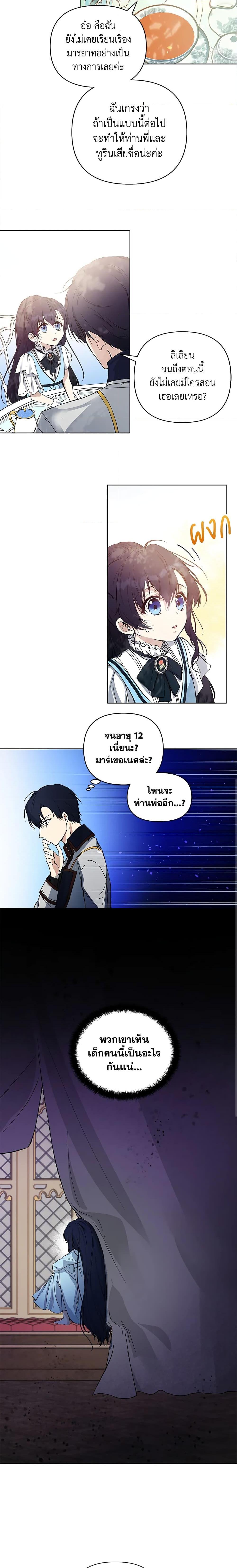 Manga-lc-com อ่านมังงะ อ่านการ์ตูน ออนไลน์ ฟรี Lillian of Turin ตอนที่ 1 2 3 4 5 6 7 8 9 10 11 12 13 14 ฟรี ไม่มีโฆษณา Manga-lc - อ่าน มังงะ อ่าน การ์ตูน ออนไลน์ อ่านมังงะ ฟรี