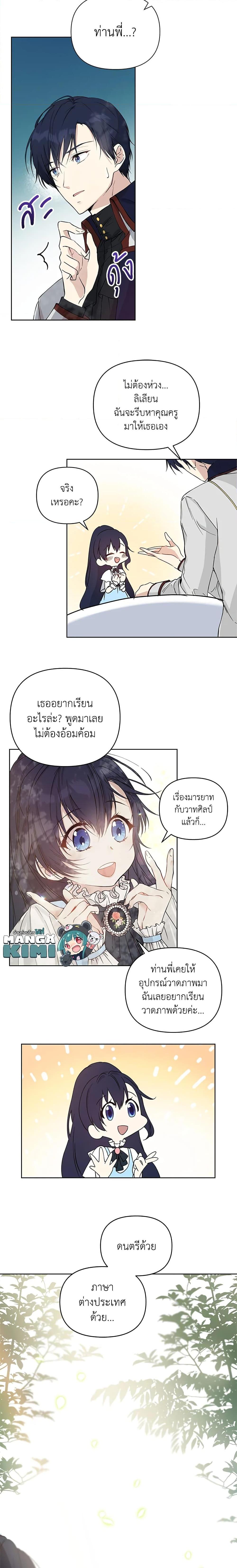 Manga-lc-com อ่านมังงะ อ่านการ์ตูน ออนไลน์ ฟรี Lillian of Turin ตอนที่ 1 2 3 4 5 6 7 8 9 10 11 12 13 14 ฟรี ไม่มีโฆษณา Manga-lc - อ่าน มังงะ อ่าน การ์ตูน ออนไลน์ อ่านมังงะ ฟรี