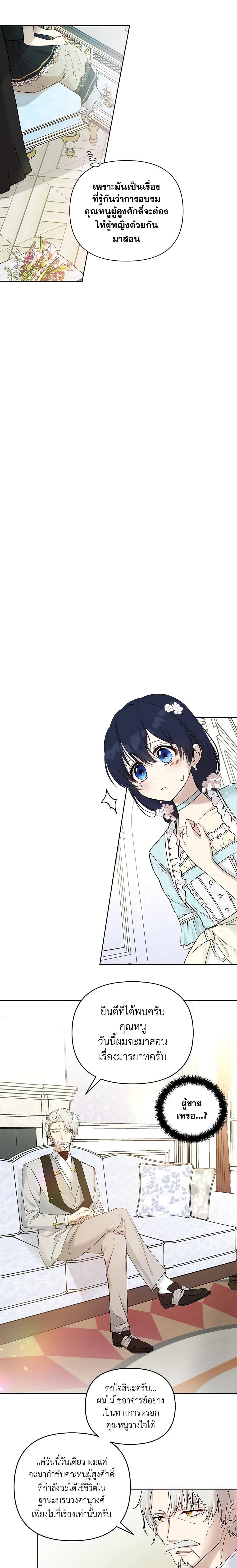 Manga-lc-com อ่านมังงะ อ่านการ์ตูน ออนไลน์ ฟรี Lillian of Turin ตอนที่ 1 2 3 4 5 6 7 8 9 10 11 12 13 14 ฟรี ไม่มีโฆษณา Manga-lc - อ่าน มังงะ อ่าน การ์ตูน ออนไลน์ อ่านมังงะ ฟรี