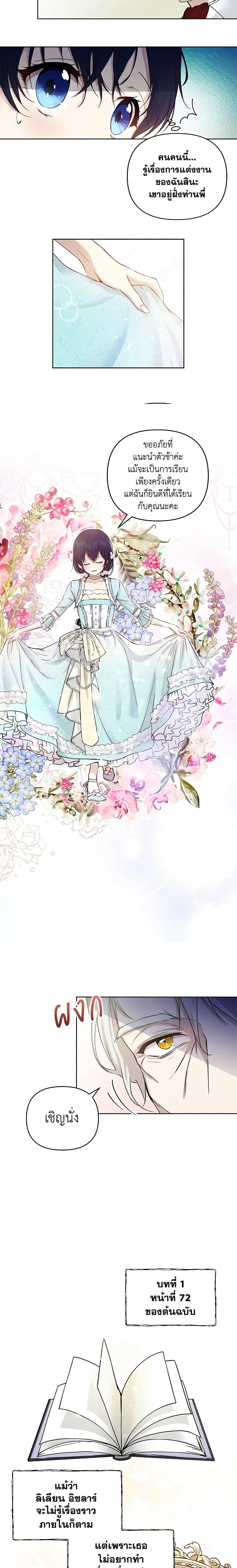 Manga-lc-com อ่านมังงะ อ่านการ์ตูน ออนไลน์ ฟรี Lillian of Turin ตอนที่ 1 2 3 4 5 6 7 8 9 10 11 12 13 14 ฟรี ไม่มีโฆษณา Manga-lc - อ่าน มังงะ อ่าน การ์ตูน ออนไลน์ อ่านมังงะ ฟรี