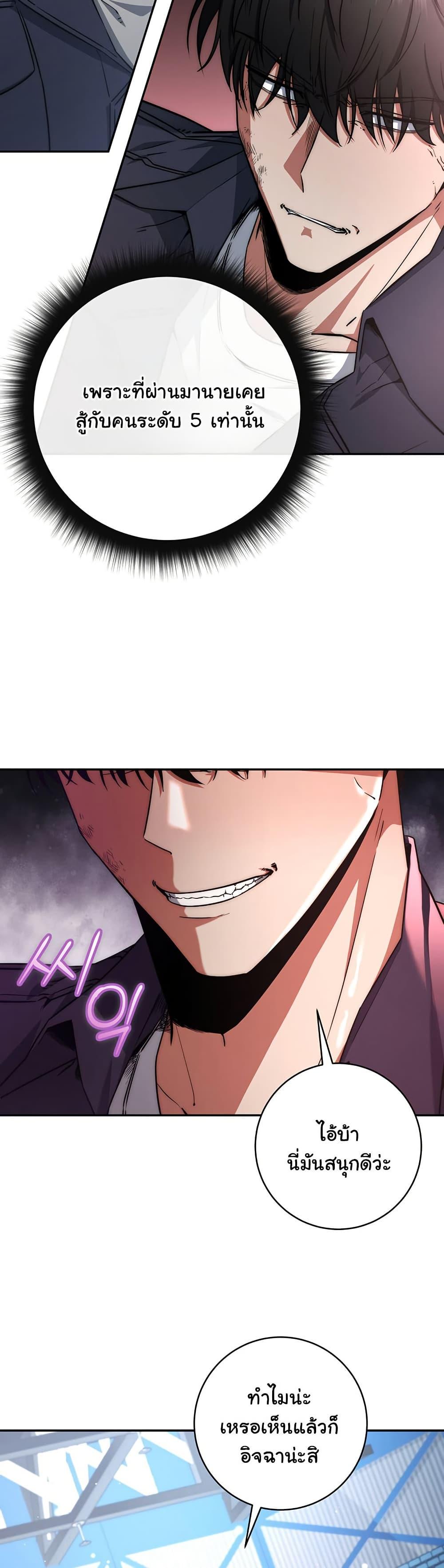 Manga-lc-com อ่านมังงะ อ่านการ์ตูน ออนไลน์ ฟรี Return of the Sword God-Rank Civil Servant ตอนที่ 1 2 3 4 5 6 7 8 9 10 11 12 13 14 ฟรี ไม่มีโฆษณา Manga-lc - อ่าน มังงะ อ่าน การ์ตูน ออนไลน์ อ่านมังงะ ฟรี