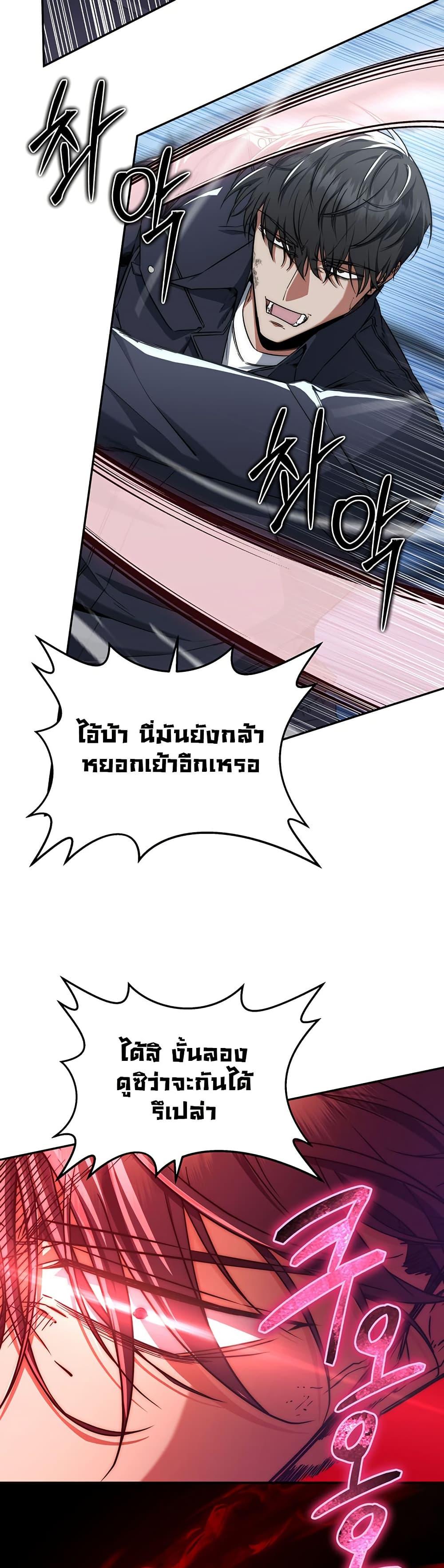 Manga-lc-com อ่านมังงะ อ่านการ์ตูน ออนไลน์ ฟรี Return of the Sword God-Rank Civil Servant ตอนที่ 1 2 3 4 5 6 7 8 9 10 11 12 13 14 ฟรี ไม่มีโฆษณา Manga-lc - อ่าน มังงะ อ่าน การ์ตูน ออนไลน์ อ่านมังงะ ฟรี