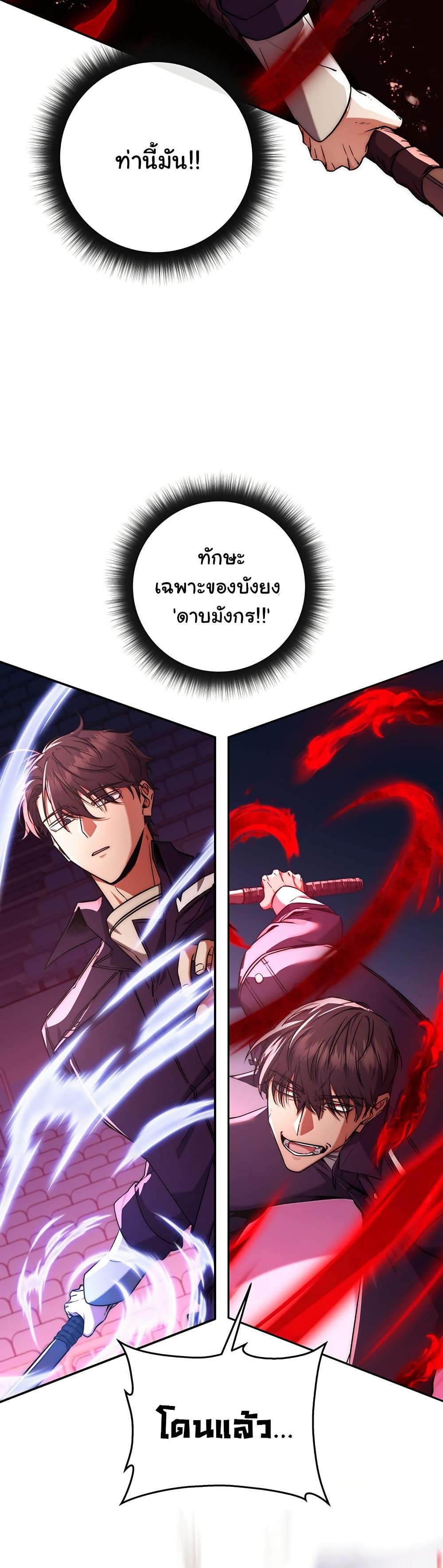 Manga-lc-com อ่านมังงะ อ่านการ์ตูน ออนไลน์ ฟรี Return of the Sword God-Rank Civil Servant ตอนที่ 1 2 3 4 5 6 7 8 9 10 11 12 13 14 ฟรี ไม่มีโฆษณา Manga-lc - อ่าน มังงะ อ่าน การ์ตูน ออนไลน์ อ่านมังงะ ฟรี