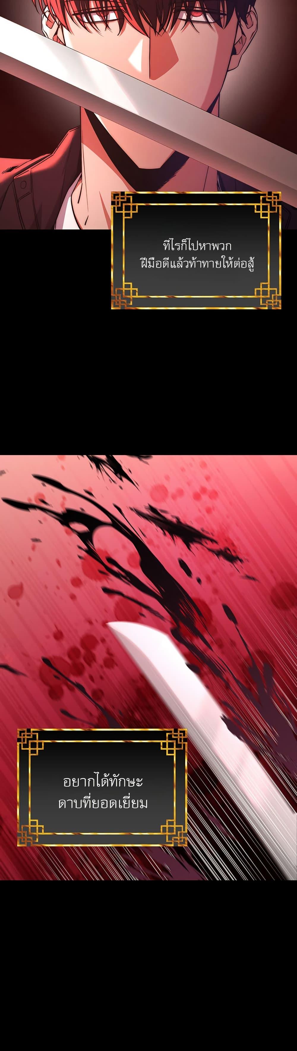 Manga-lc-com อ่านมังงะ อ่านการ์ตูน ออนไลน์ ฟรี Return of the Sword God-Rank Civil Servant ตอนที่ 1 2 3 4 5 6 7 8 9 10 11 12 13 14 ฟรี ไม่มีโฆษณา Manga-lc - อ่าน มังงะ อ่าน การ์ตูน ออนไลน์ อ่านมังงะ ฟรี