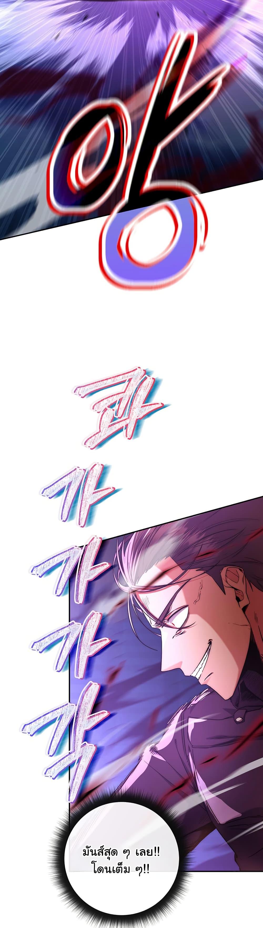 Manga-lc-com อ่านมังงะ อ่านการ์ตูน ออนไลน์ ฟรี Return of the Sword God-Rank Civil Servant ตอนที่ 1 2 3 4 5 6 7 8 9 10 11 12 13 14 ฟรี ไม่มีโฆษณา Manga-lc - อ่าน มังงะ อ่าน การ์ตูน ออนไลน์ อ่านมังงะ ฟรี