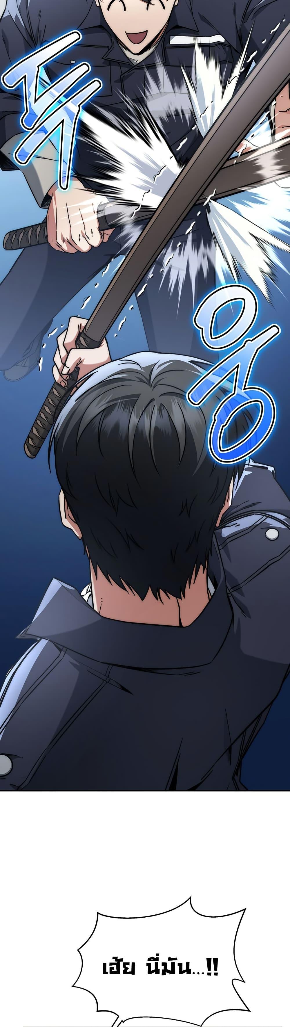 Manga-lc-com อ่านมังงะ อ่านการ์ตูน ออนไลน์ ฟรี Return of the Sword God-Rank Civil Servant ตอนที่ 1 2 3 4 5 6 7 8 9 10 11 12 13 14 ฟรี ไม่มีโฆษณา Manga-lc - อ่าน มังงะ อ่าน การ์ตูน ออนไลน์ อ่านมังงะ ฟรี