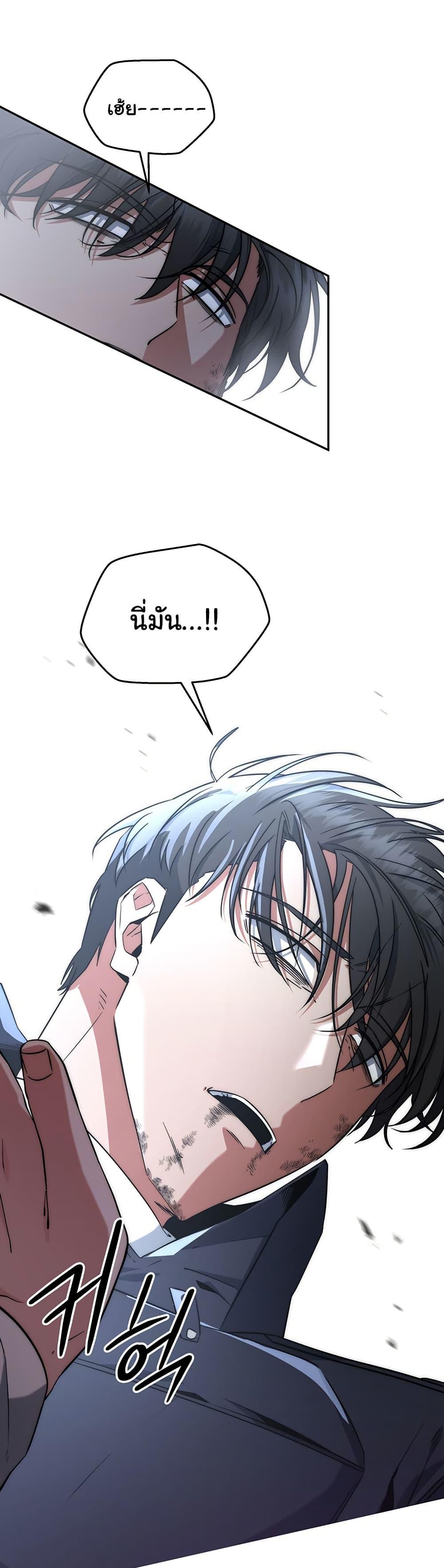 Manga-lc-com อ่านมังงะ อ่านการ์ตูน ออนไลน์ ฟรี Return of the Sword God-Rank Civil Servant ตอนที่ 1 2 3 4 5 6 7 8 9 10 11 12 13 14 ฟรี ไม่มีโฆษณา Manga-lc - อ่าน มังงะ อ่าน การ์ตูน ออนไลน์ อ่านมังงะ ฟรี