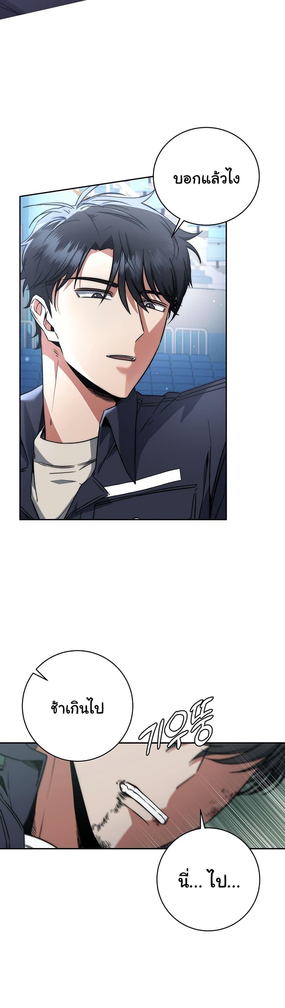 Manga-lc-com อ่านมังงะ อ่านการ์ตูน ออนไลน์ ฟรี Return of the Sword God-Rank Civil Servant ตอนที่ 1 2 3 4 5 6 7 8 9 10 11 12 13 14 ฟรี ไม่มีโฆษณา Manga-lc - อ่าน มังงะ อ่าน การ์ตูน ออนไลน์ อ่านมังงะ ฟรี