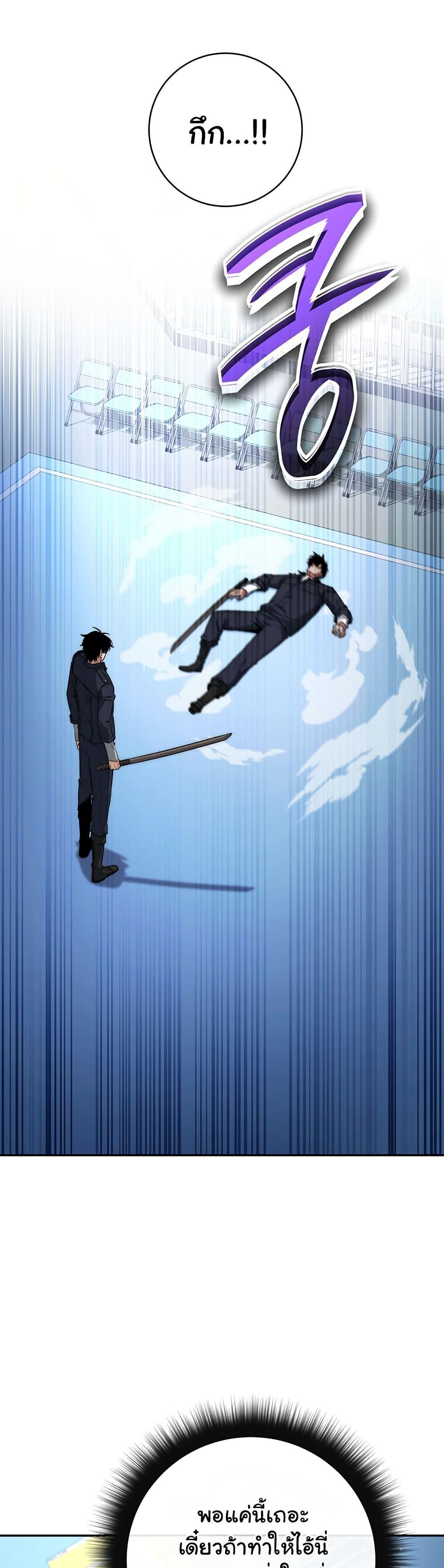 Manga-lc-com อ่านมังงะ อ่านการ์ตูน ออนไลน์ ฟรี Return of the Sword God-Rank Civil Servant ตอนที่ 1 2 3 4 5 6 7 8 9 10 11 12 13 14 ฟรี ไม่มีโฆษณา Manga-lc - อ่าน มังงะ อ่าน การ์ตูน ออนไลน์ อ่านมังงะ ฟรี