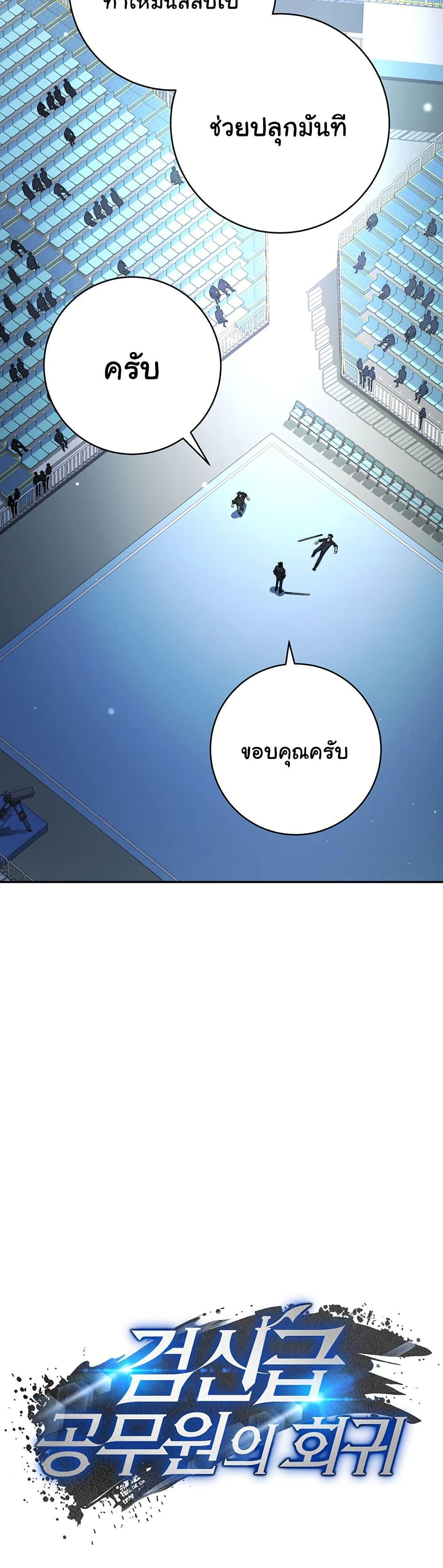 Manga-lc-com อ่านมังงะ อ่านการ์ตูน ออนไลน์ ฟรี Return of the Sword God-Rank Civil Servant ตอนที่ 1 2 3 4 5 6 7 8 9 10 11 12 13 14 ฟรี ไม่มีโฆษณา Manga-lc - อ่าน มังงะ อ่าน การ์ตูน ออนไลน์ อ่านมังงะ ฟรี