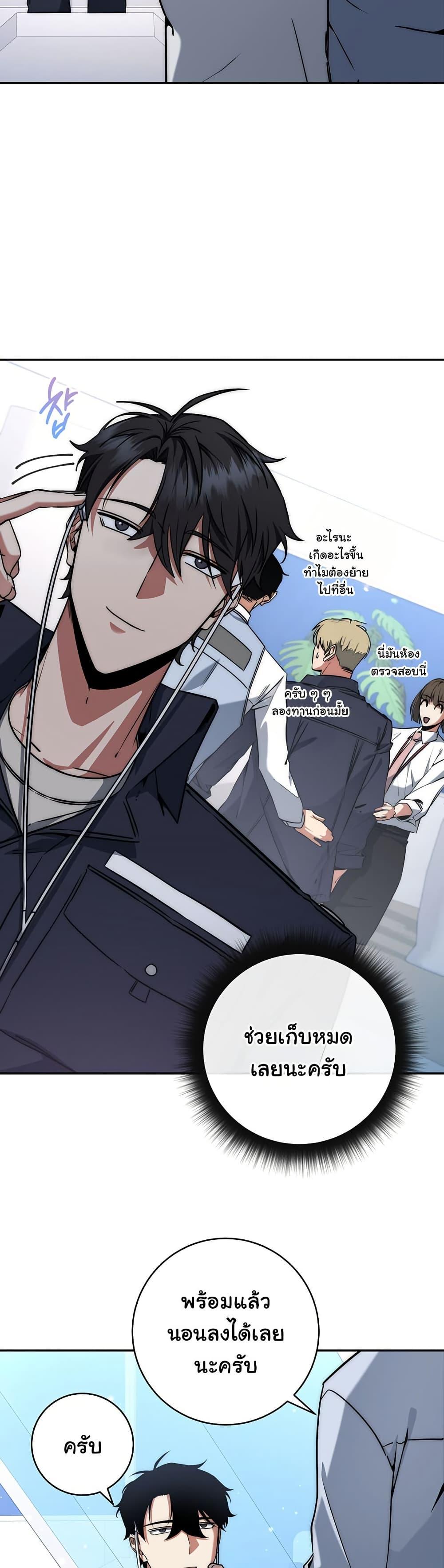 Manga-lc-com อ่านมังงะ อ่านการ์ตูน ออนไลน์ ฟรี Return of the Sword God-Rank Civil Servant ตอนที่ 1 2 3 4 5 6 7 8 9 10 11 12 13 14 ฟรี ไม่มีโฆษณา Manga-lc - อ่าน มังงะ อ่าน การ์ตูน ออนไลน์ อ่านมังงะ ฟรี