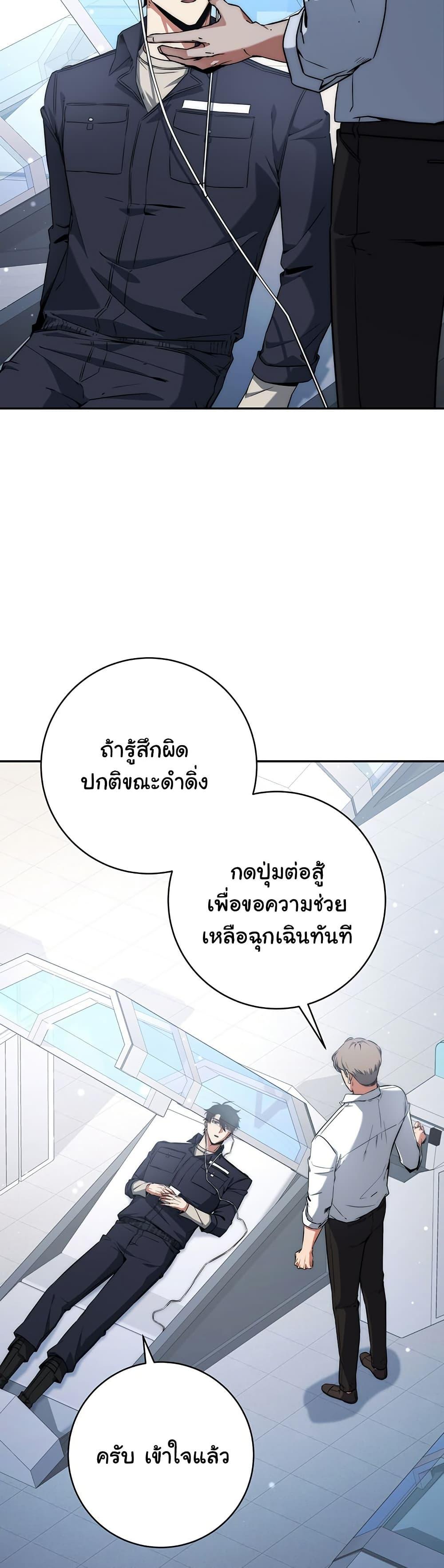 Manga-lc-com อ่านมังงะ อ่านการ์ตูน ออนไลน์ ฟรี Return of the Sword God-Rank Civil Servant ตอนที่ 1 2 3 4 5 6 7 8 9 10 11 12 13 14 ฟรี ไม่มีโฆษณา Manga-lc - อ่าน มังงะ อ่าน การ์ตูน ออนไลน์ อ่านมังงะ ฟรี