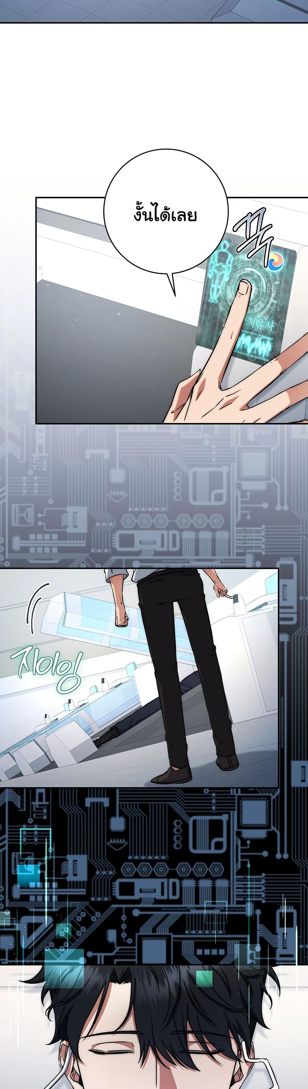 Manga-lc-com อ่านมังงะ อ่านการ์ตูน ออนไลน์ ฟรี Return of the Sword God-Rank Civil Servant ตอนที่ 1 2 3 4 5 6 7 8 9 10 11 12 13 14 ฟรี ไม่มีโฆษณา Manga-lc - อ่าน มังงะ อ่าน การ์ตูน ออนไลน์ อ่านมังงะ ฟรี