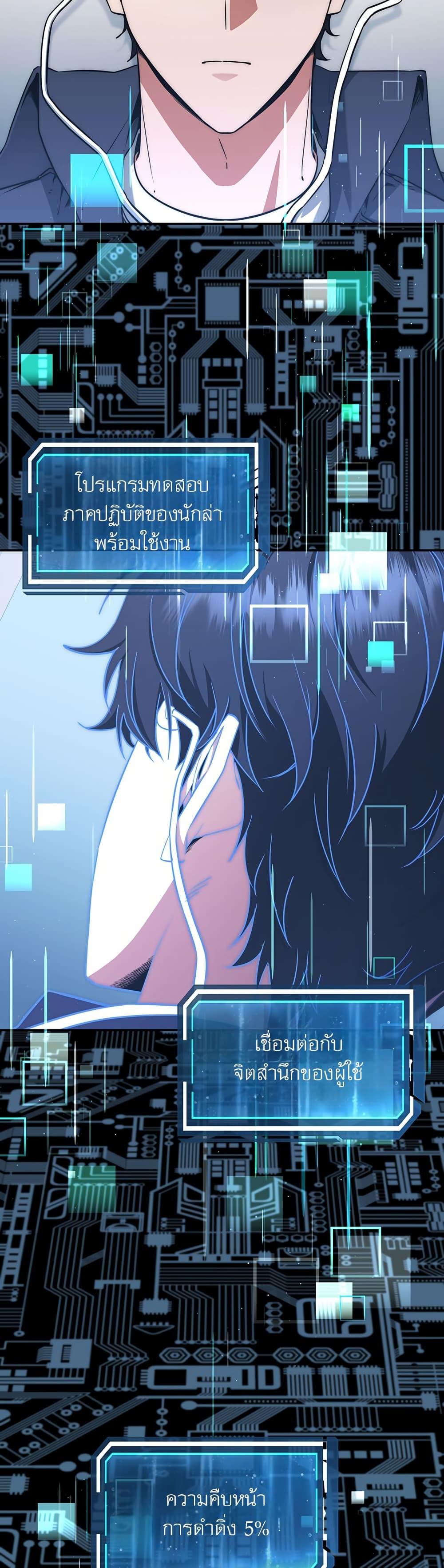 Manga-lc-com อ่านมังงะ อ่านการ์ตูน ออนไลน์ ฟรี Return of the Sword God-Rank Civil Servant ตอนที่ 1 2 3 4 5 6 7 8 9 10 11 12 13 14 ฟรี ไม่มีโฆษณา Manga-lc - อ่าน มังงะ อ่าน การ์ตูน ออนไลน์ อ่านมังงะ ฟรี