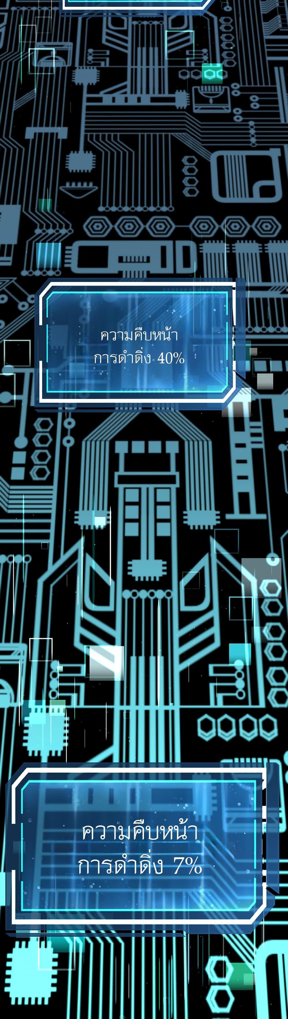 Manga-lc-com อ่านมังงะ อ่านการ์ตูน ออนไลน์ ฟรี Return of the Sword God-Rank Civil Servant ตอนที่ 1 2 3 4 5 6 7 8 9 10 11 12 13 14 ฟรี ไม่มีโฆษณา Manga-lc - อ่าน มังงะ อ่าน การ์ตูน ออนไลน์ อ่านมังงะ ฟรี