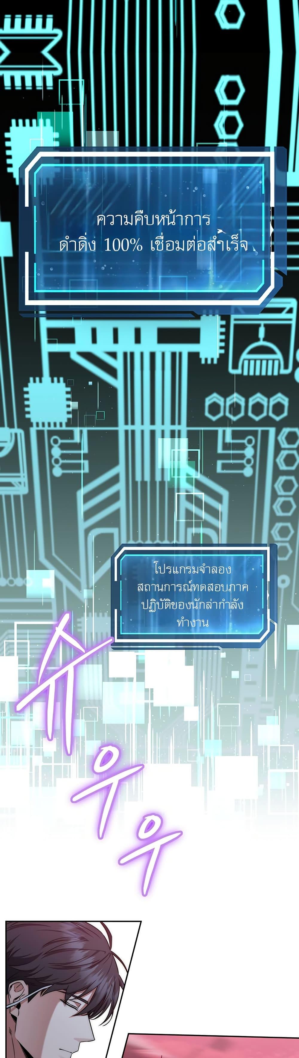 Manga-lc-com อ่านมังงะ อ่านการ์ตูน ออนไลน์ ฟรี Return of the Sword God-Rank Civil Servant ตอนที่ 1 2 3 4 5 6 7 8 9 10 11 12 13 14 ฟรี ไม่มีโฆษณา Manga-lc - อ่าน มังงะ อ่าน การ์ตูน ออนไลน์ อ่านมังงะ ฟรี