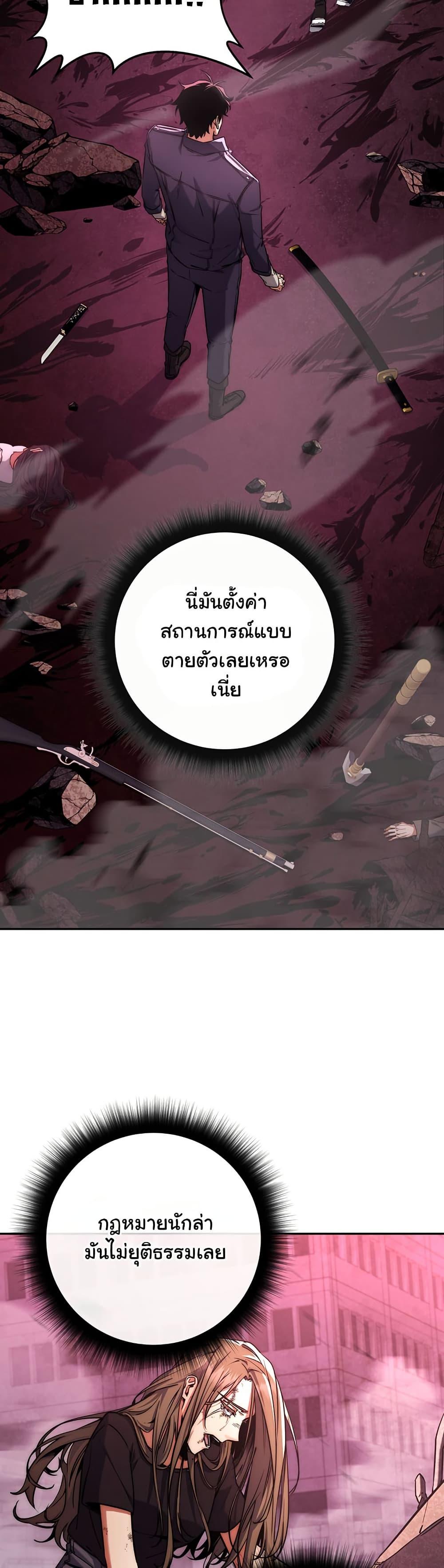 Manga-lc-com อ่านมังงะ อ่านการ์ตูน ออนไลน์ ฟรี Return of the Sword God-Rank Civil Servant ตอนที่ 1 2 3 4 5 6 7 8 9 10 11 12 13 14 ฟรี ไม่มีโฆษณา Manga-lc - อ่าน มังงะ อ่าน การ์ตูน ออนไลน์ อ่านมังงะ ฟรี
