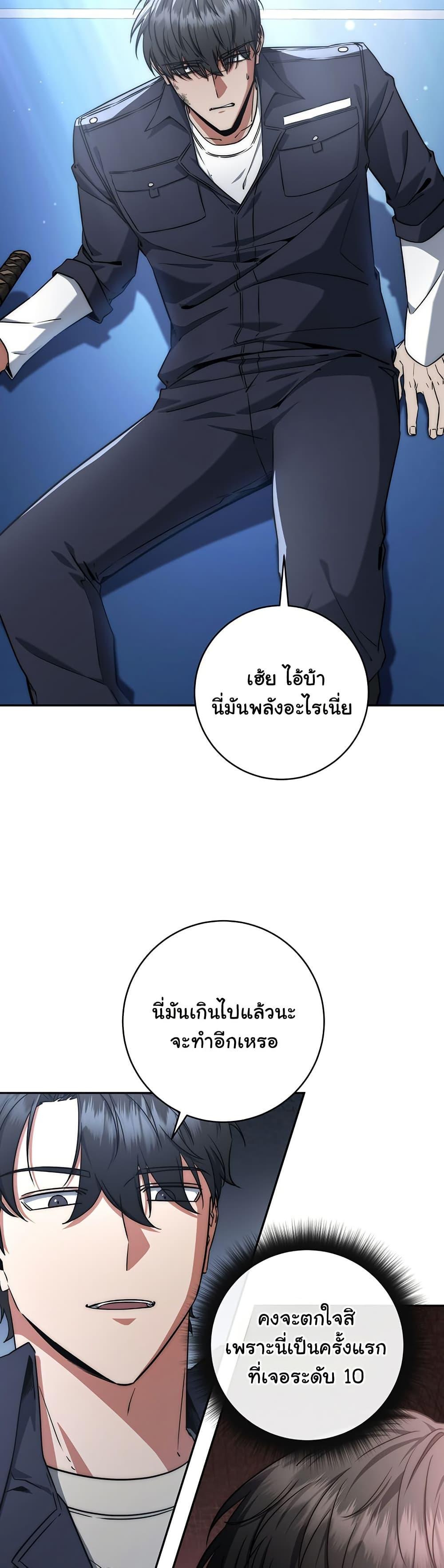 Manga-lc-com อ่านมังงะ อ่านการ์ตูน ออนไลน์ ฟรี Return of the Sword God-Rank Civil Servant ตอนที่ 1 2 3 4 5 6 7 8 9 10 11 12 13 14 ฟรี ไม่มีโฆษณา Manga-lc - อ่าน มังงะ อ่าน การ์ตูน ออนไลน์ อ่านมังงะ ฟรี