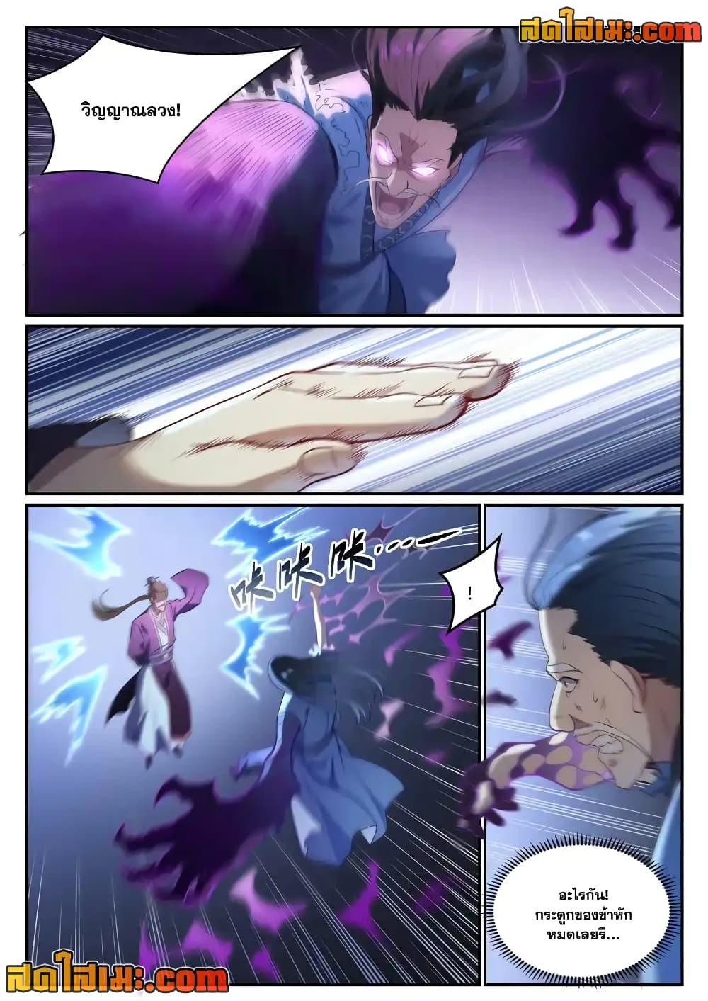 Manga-lc-com อ่านมังงะ อ่านการ์ตูน ออนไลน์ ฟรี Bailian Chengshen ตอนที่ 1 2 3 4 5 6 7 8 9 10 11 12 13 14 ฟรี ไม่มีโฆษณา Manga-lc - อ่าน มังงะ อ่าน การ์ตูน ออนไลน์ อ่านมังงะ ฟรี
