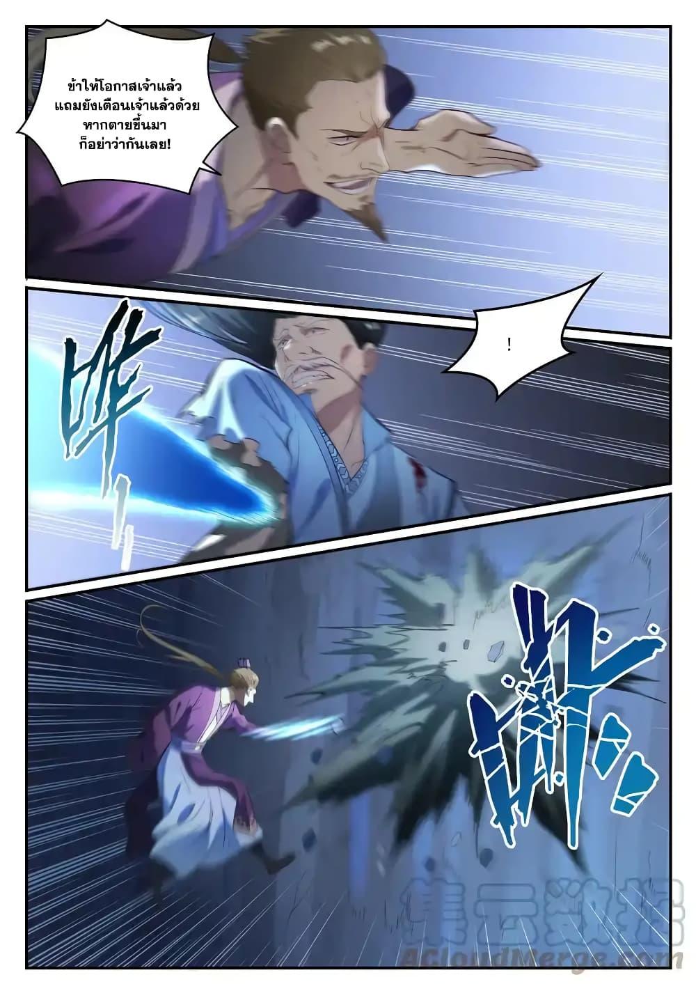 Manga-lc-com อ่านมังงะ อ่านการ์ตูน ออนไลน์ ฟรี Bailian Chengshen ตอนที่ 1 2 3 4 5 6 7 8 9 10 11 12 13 14 ฟรี ไม่มีโฆษณา Manga-lc - อ่าน มังงะ อ่าน การ์ตูน ออนไลน์ อ่านมังงะ ฟรี