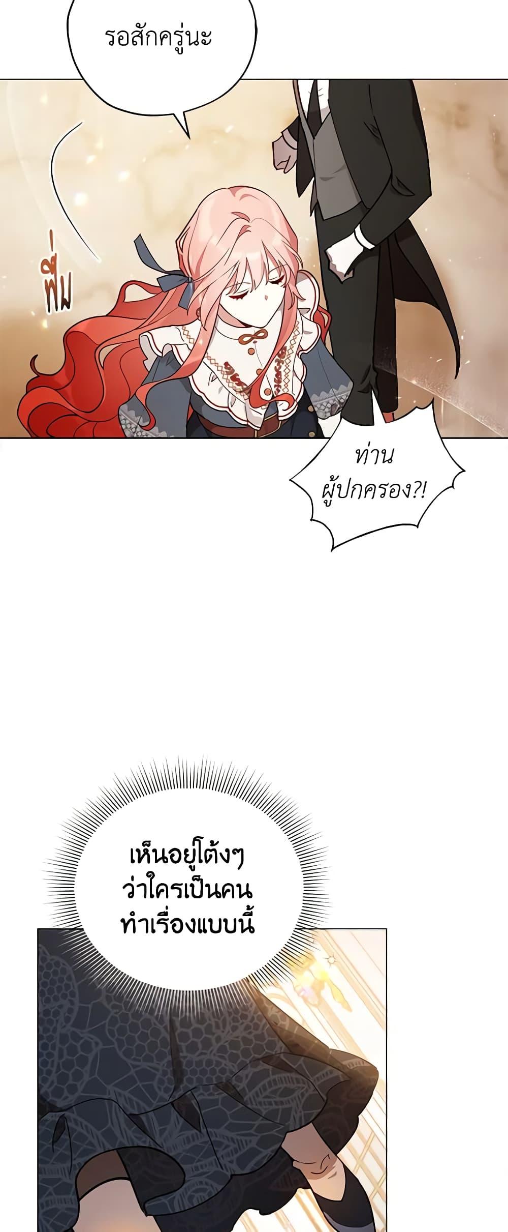 Manga-lc-com อ่านมังงะ อ่านการ์ตูน ออนไลน์ ฟรี Solitary Lady ตอนที่ 1 2 3 4 5 6 7 8 9 10 11 12 13 14 ฟรี ไม่มีโฆษณา Manga-lc - อ่าน มังงะ อ่าน การ์ตูน ออนไลน์ อ่านมังงะ ฟรี
