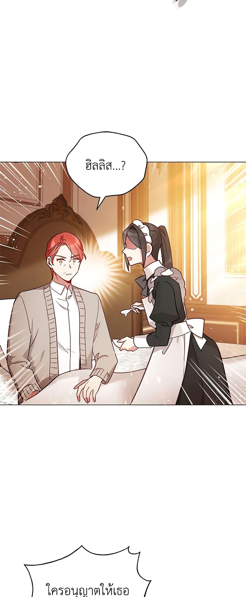 Manga-lc-com อ่านมังงะ อ่านการ์ตูน ออนไลน์ ฟรี Solitary Lady ตอนที่ 1 2 3 4 5 6 7 8 9 10 11 12 13 14 ฟรี ไม่มีโฆษณา Manga-lc - อ่าน มังงะ อ่าน การ์ตูน ออนไลน์ อ่านมังงะ ฟรี