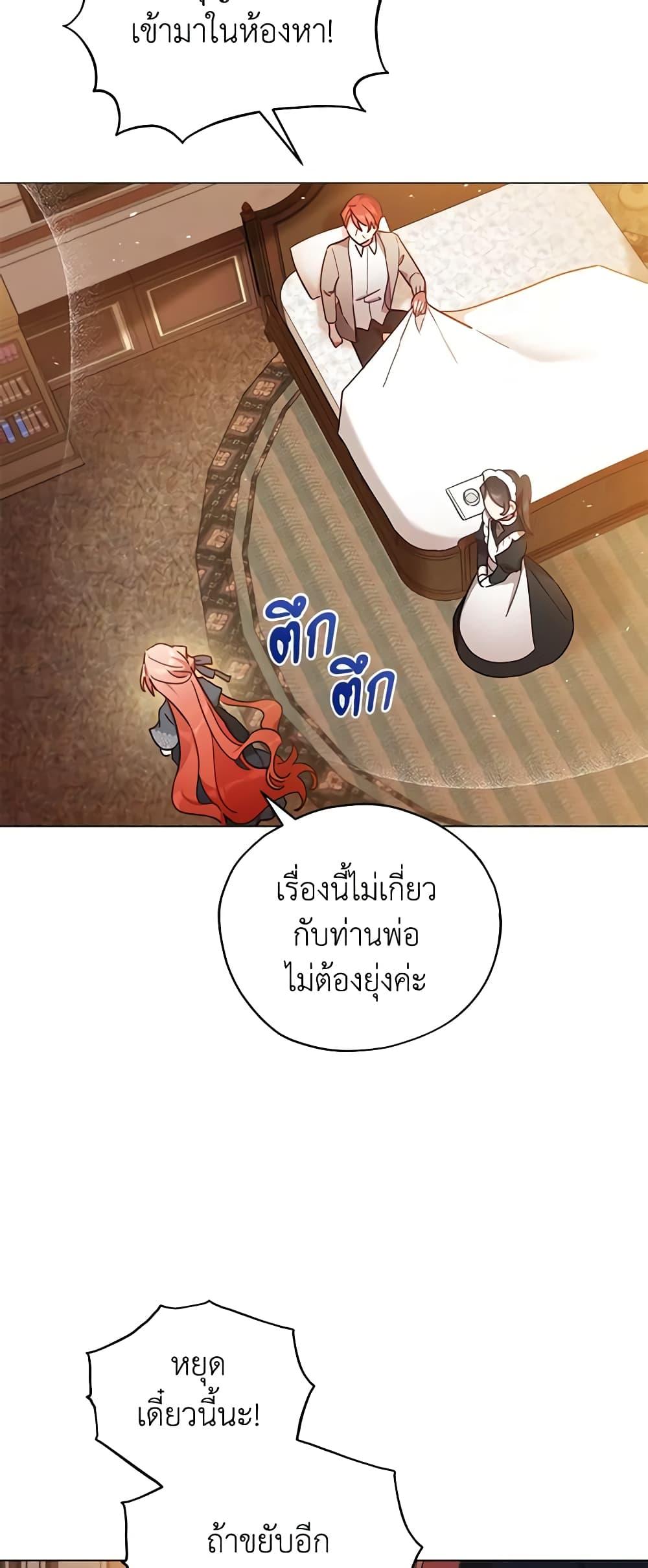Manga-lc-com อ่านมังงะ อ่านการ์ตูน ออนไลน์ ฟรี Solitary Lady ตอนที่ 1 2 3 4 5 6 7 8 9 10 11 12 13 14 ฟรี ไม่มีโฆษณา Manga-lc - อ่าน มังงะ อ่าน การ์ตูน ออนไลน์ อ่านมังงะ ฟรี