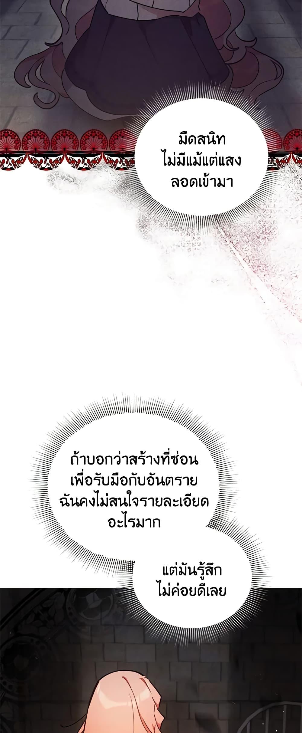 Manga-lc-com อ่านมังงะ อ่านการ์ตูน ออนไลน์ ฟรี Solitary Lady ตอนที่ 1 2 3 4 5 6 7 8 9 10 11 12 13 14 ฟรี ไม่มีโฆษณา Manga-lc - อ่าน มังงะ อ่าน การ์ตูน ออนไลน์ อ่านมังงะ ฟรี