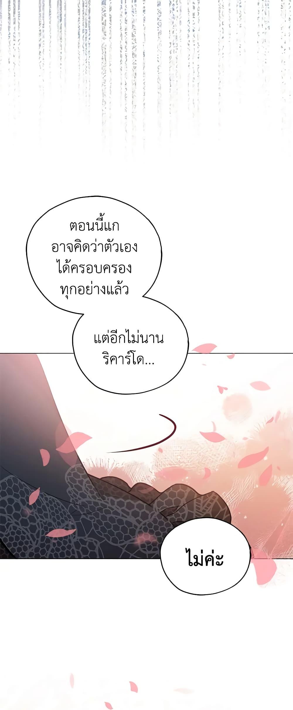 Manga-lc-com อ่านมังงะ อ่านการ์ตูน ออนไลน์ ฟรี Solitary Lady ตอนที่ 1 2 3 4 5 6 7 8 9 10 11 12 13 14 ฟรี ไม่มีโฆษณา Manga-lc - อ่าน มังงะ อ่าน การ์ตูน ออนไลน์ อ่านมังงะ ฟรี