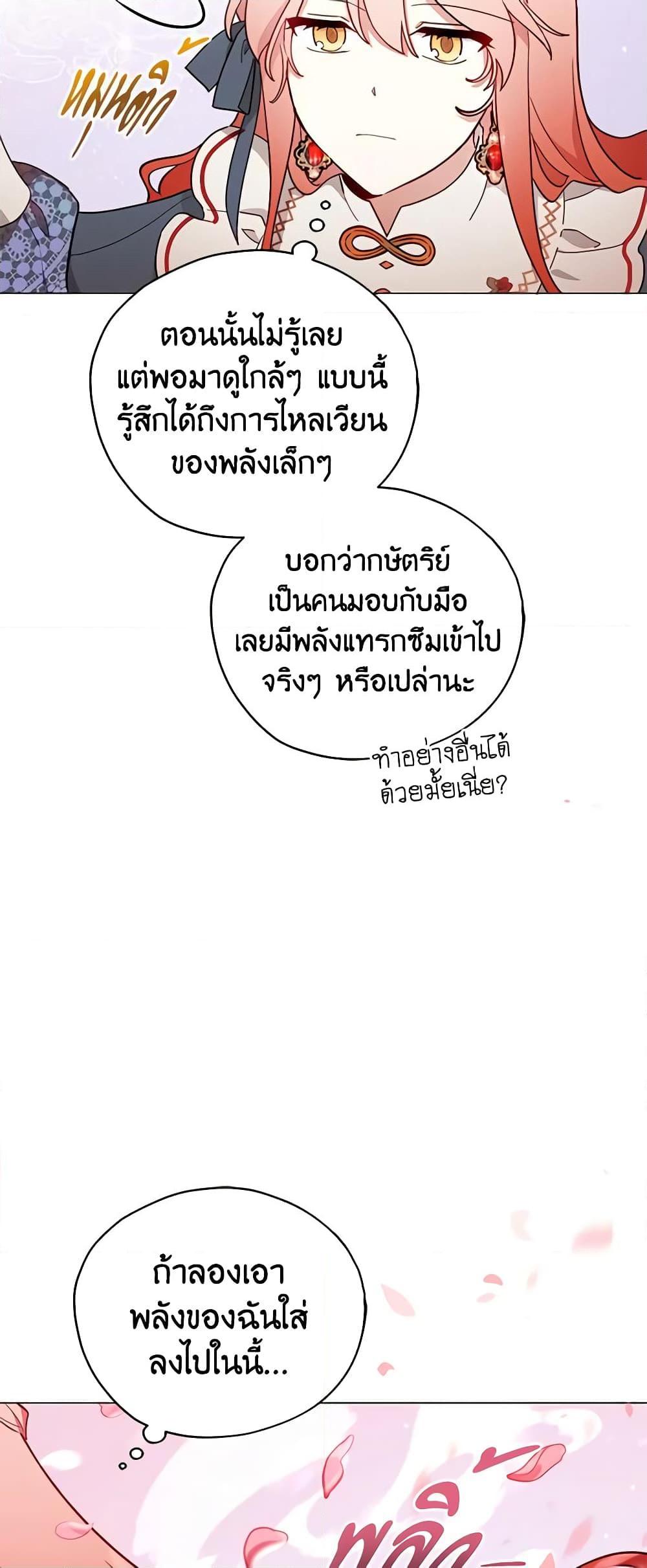 Manga-lc-com อ่านมังงะ อ่านการ์ตูน ออนไลน์ ฟรี Solitary Lady ตอนที่ 1 2 3 4 5 6 7 8 9 10 11 12 13 14 ฟรี ไม่มีโฆษณา Manga-lc - อ่าน มังงะ อ่าน การ์ตูน ออนไลน์ อ่านมังงะ ฟรี