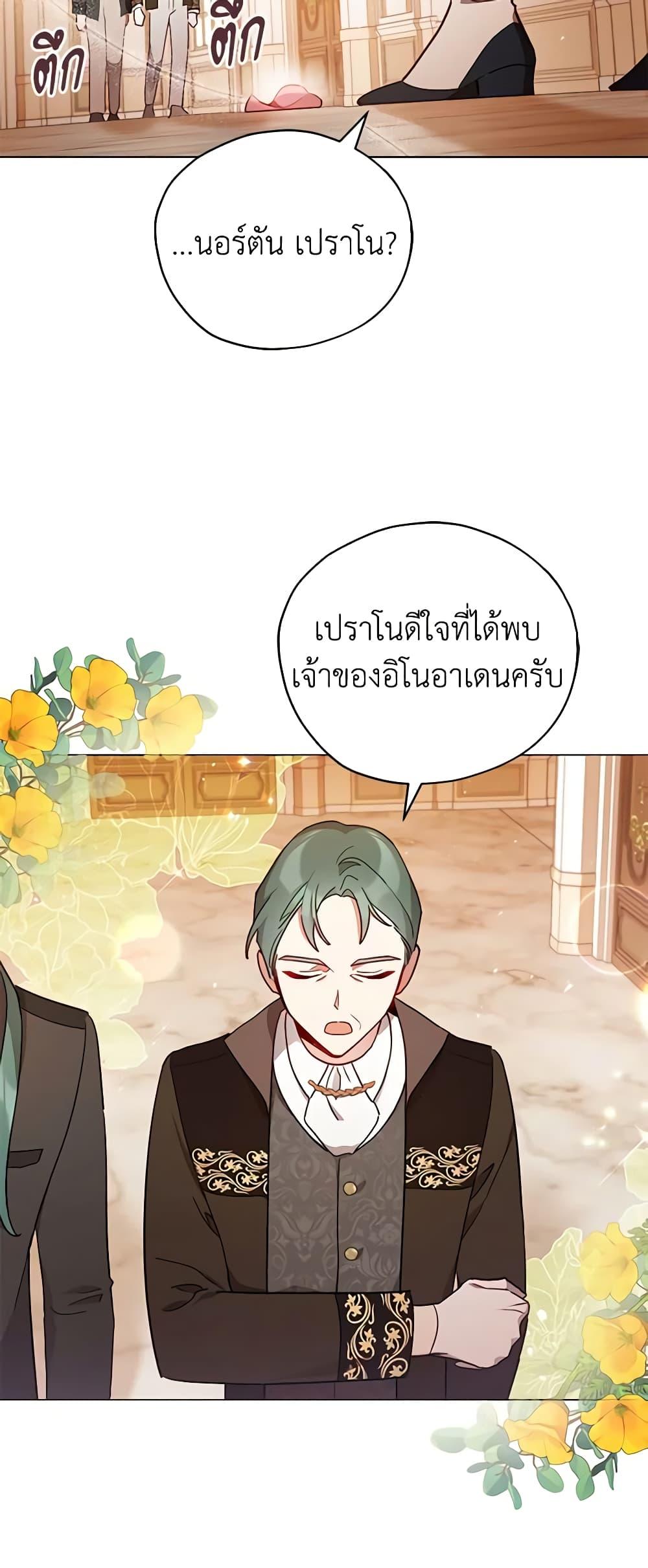 Manga-lc-com อ่านมังงะ อ่านการ์ตูน ออนไลน์ ฟรี Solitary Lady ตอนที่ 1 2 3 4 5 6 7 8 9 10 11 12 13 14 ฟรี ไม่มีโฆษณา Manga-lc - อ่าน มังงะ อ่าน การ์ตูน ออนไลน์ อ่านมังงะ ฟรี