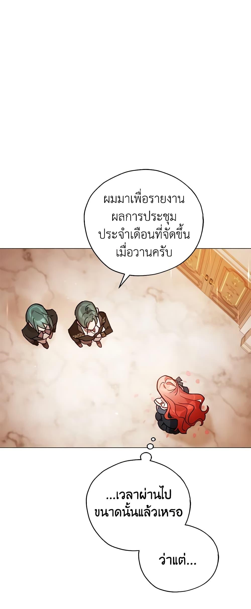 Manga-lc-com อ่านมังงะ อ่านการ์ตูน ออนไลน์ ฟรี Solitary Lady ตอนที่ 1 2 3 4 5 6 7 8 9 10 11 12 13 14 ฟรี ไม่มีโฆษณา Manga-lc - อ่าน มังงะ อ่าน การ์ตูน ออนไลน์ อ่านมังงะ ฟรี