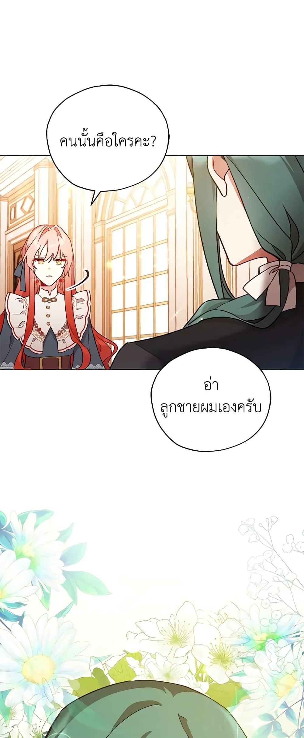 Manga-lc-com อ่านมังงะ อ่านการ์ตูน ออนไลน์ ฟรี Solitary Lady ตอนที่ 1 2 3 4 5 6 7 8 9 10 11 12 13 14 ฟรี ไม่มีโฆษณา Manga-lc - อ่าน มังงะ อ่าน การ์ตูน ออนไลน์ อ่านมังงะ ฟรี